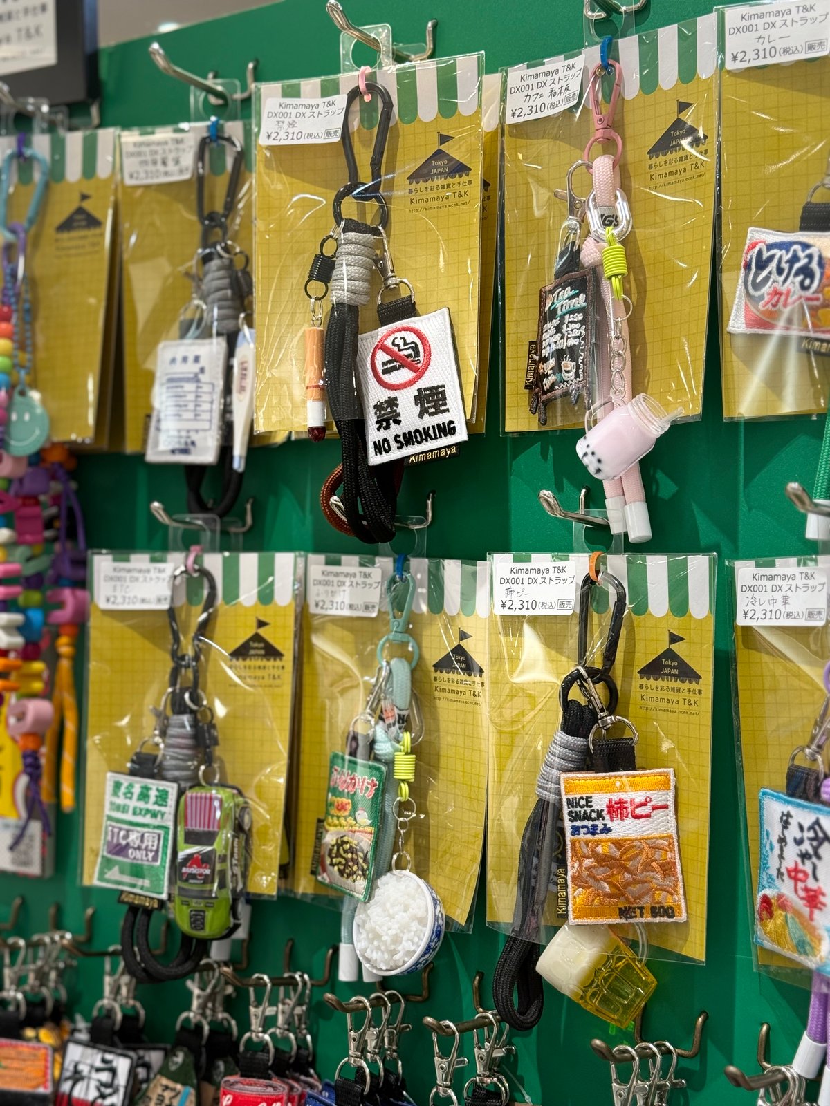 デラックスストラップ(医療系) | Kimamaya T&K's STORE