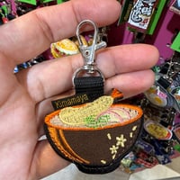 シュールな刺繍ワッペンキーホルダー(F−68天ぷらうどん)