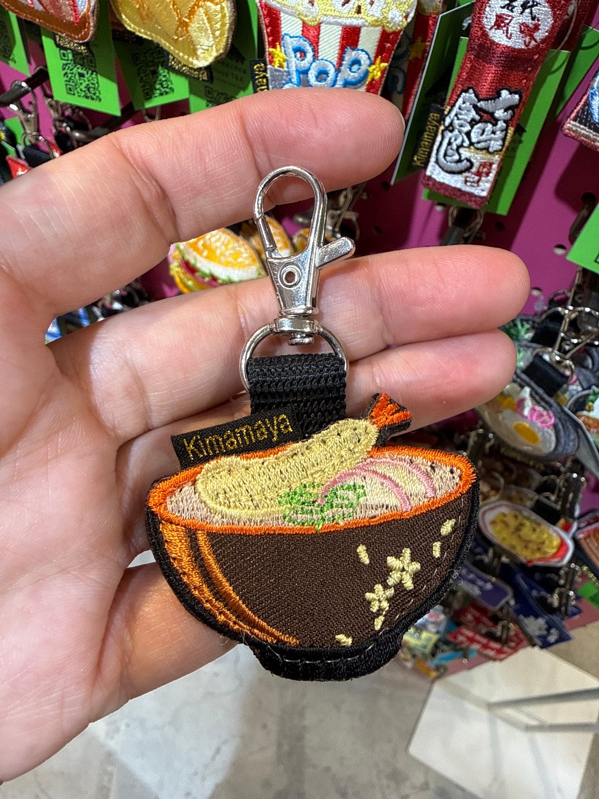 シュールな刺繍ワッペンキーホルダー(F−68天ぷらうどん) | Kimamaya