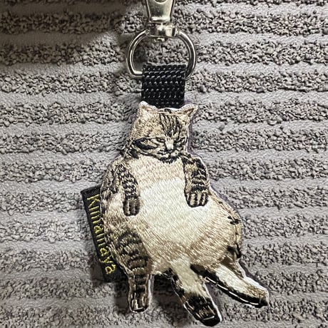 シュールな刺繍ワッペンキーホルダー(A−030ふてねこ)