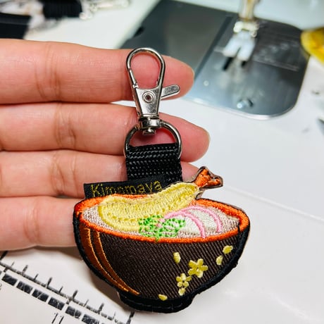 シュールな刺繍ワッペンキーホルダー( 天ぷらそば)