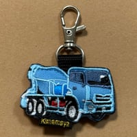 シュールな刺繍ワッペンキーホルダー(V−033コンクリートミキサー車)
