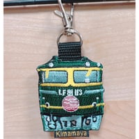シュールな刺繍ワッペンキーホルダー(V−009トワイライトエクスプレス)
