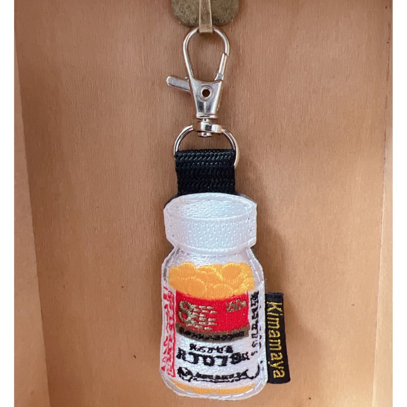 LiSA LANDER ガチャ　ワッペンキーホルダー LiVE is Smile Always～LANDER～」グッズ全ラインナップ＆千葉