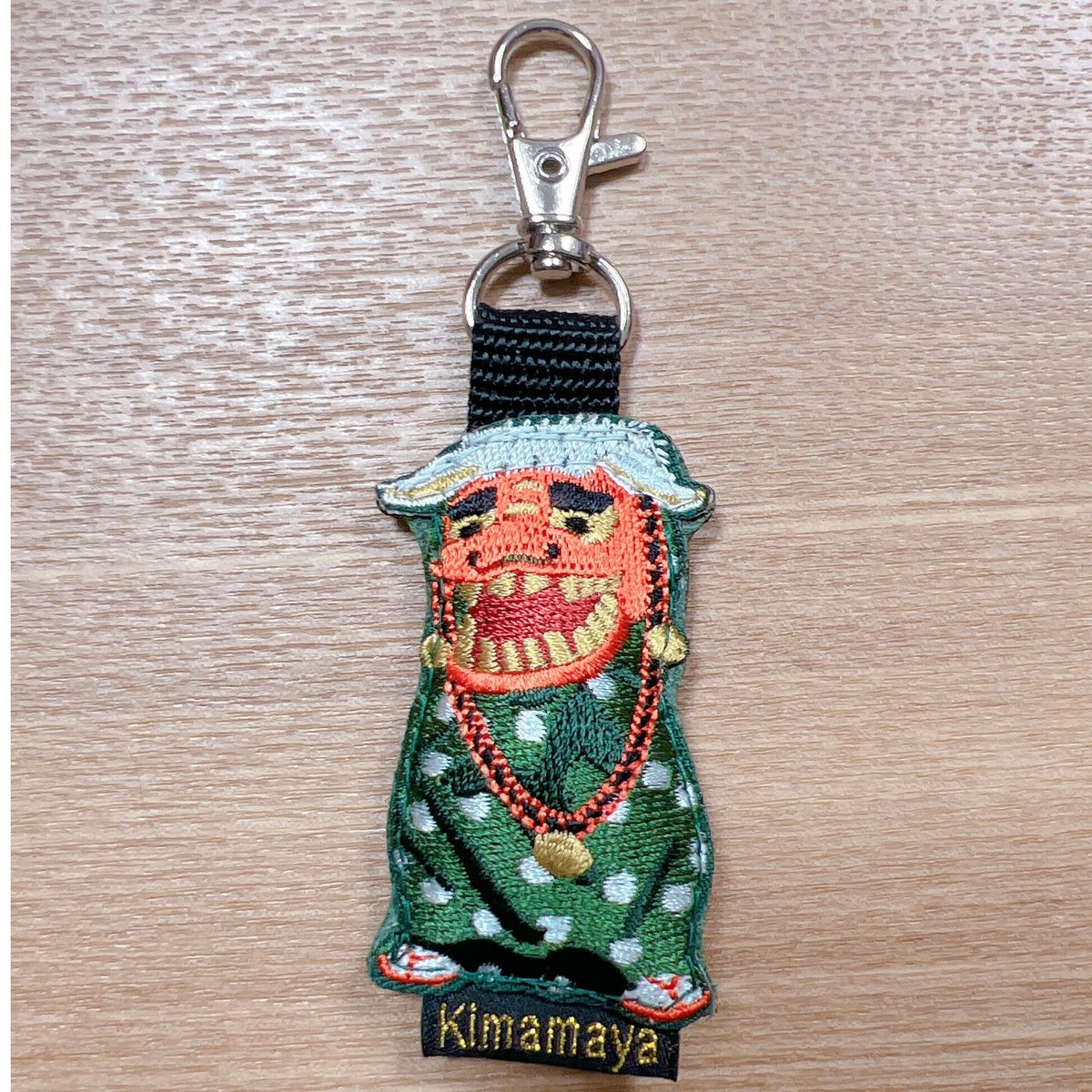 シュールな刺繍ワッペンキーホルダー(G-045獅子舞) | Kimamaya