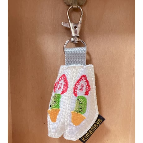 シュールな刺繍ワッペンキーホルダー( F-027フルーツサンド)