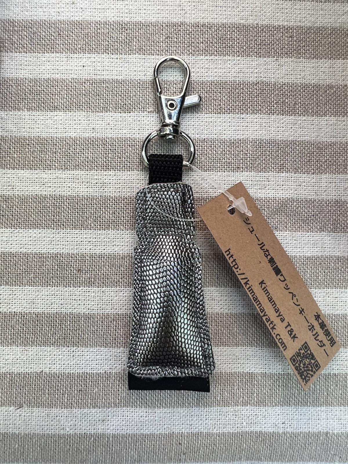 シュールな刺繍ワッペンキーホルダー(F−014コショウ) | Kimamaya