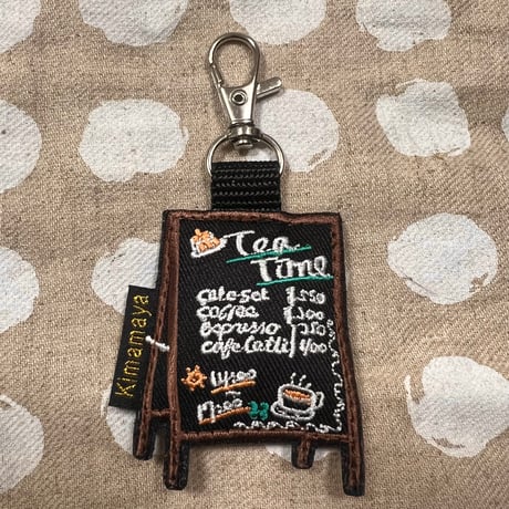 シュールな刺繍ワッペンキーホルダー(G−075カフェ看板)