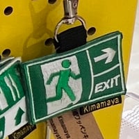シュールな刺繍ワッペンキーホルダー(V-016非常口/EXIT)