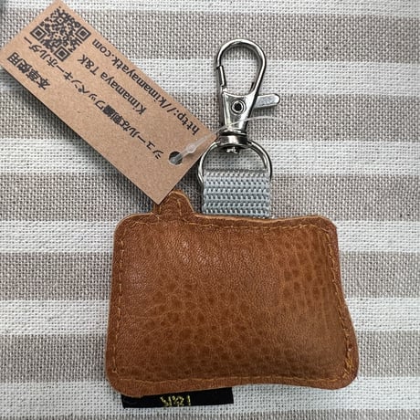 シュールな刺繍ワッペンキーホルダー(F−92給食)