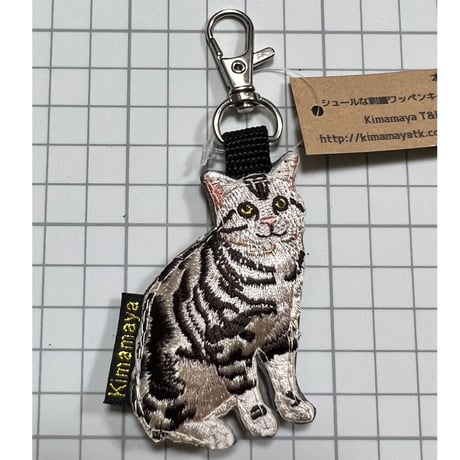 シュールな刺繍ワッペンキーホルダー(A−021ねこ)