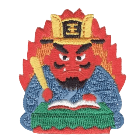 シュールな刺繍ワッペンキーホルダー( G-159 閻魔大王)