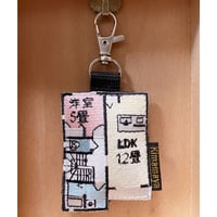 シュールな刺繍ワッペンキーホルダー(G-084間取図)