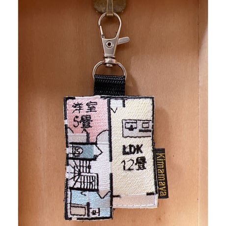 シュールな刺繍ワッペンキーホルダー(G-084間取図)