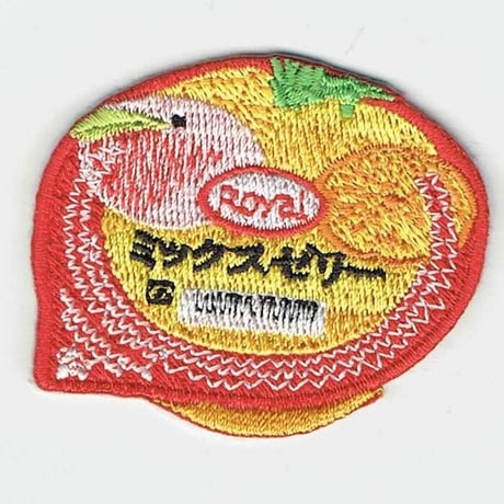 シュールな刺繍ワッペンキーホルダー(F−032ミックスゼリー)
