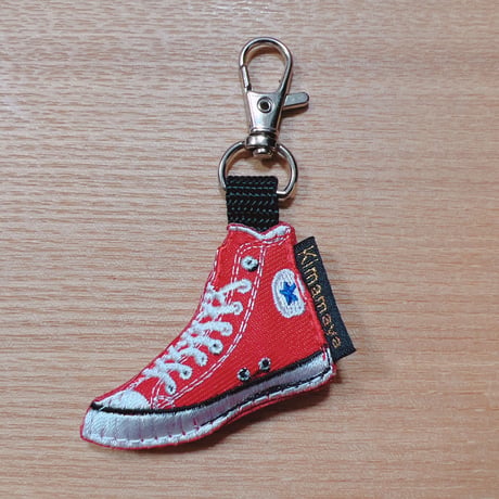 シュールな刺繍ワッペンキーホルダー(G−120ハイカットスニーカー)