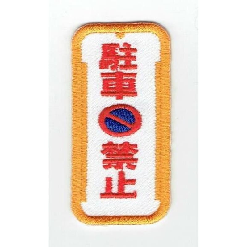 【付属品付き・海外限定】シナワールド カード キーホルダー ステッカー 袋 付属品付き・海外限定】シナワールド カード キーホルダー