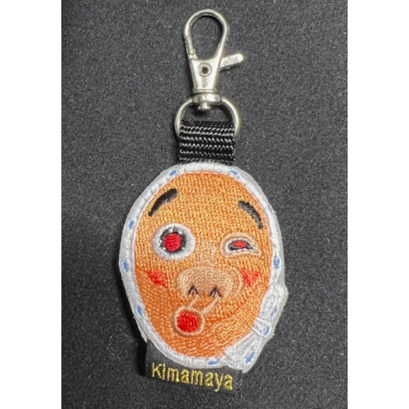 しょぴこじ　オーバルフラワーキーホルダー　７点 シュールな刺繍ワッペンキーホルダー(G-142 ひょっとこ