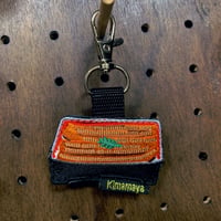 シュールな刺繍ワッペンキーホルダー(F-046鰻重)