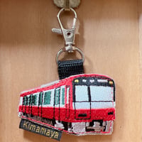 シュールな刺繍ワッペンキーホルダー(V-001電車(赤))