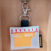 シュールな刺繍ワッペンキーホルダー(F−117 からし)