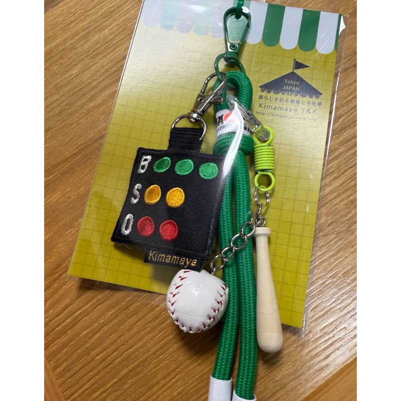 入手不可能！WC日本単独開催招致・さいたま発行のキーホルダー 入手不可能！WC日本単独開催招致・さいたま発行のキーホルダー