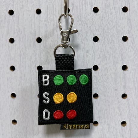 シュールな刺繍ワッペンキーホルダー(G-033ボールサイン)