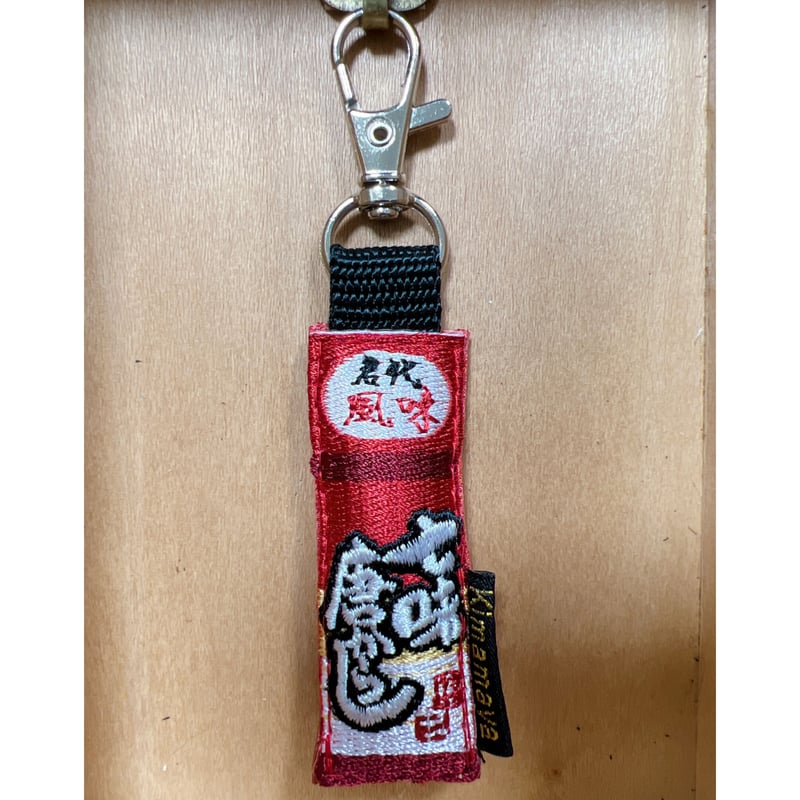 リボーン 刺繍ワッペン キーホルダー 獄寺 シュールな刺繍ワッペンキーホルダー(V-024降車ボタン