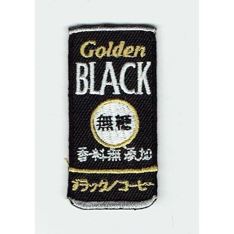 シュールな刺繍ワッペンキーホルダー(F−88缶コーヒー)