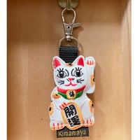 シュールな刺繍ワッペンキーホルダー(G-044招き猫)