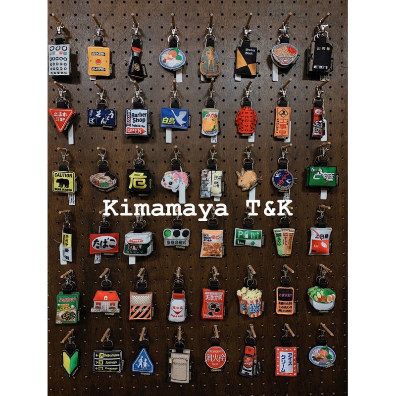 シュールな刺繍ワッペンキーホルダー(G-071リサイクルマーク シュールな刺繍ワッペンキーホルダー(G-071リサイクルマーク
