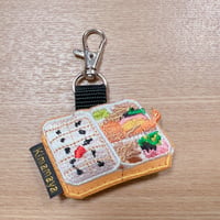 シュールな刺繍ワッペンキーホルダー( F-039お弁当)