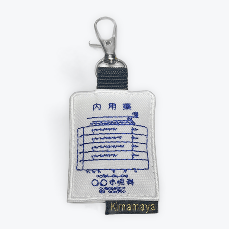 CATEGORY medical(医療系)シリーズ | Kimamaya T&K's STORE