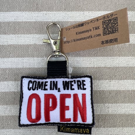 シュールな刺繍ワッペンキーホルダー(G−114OPEN)