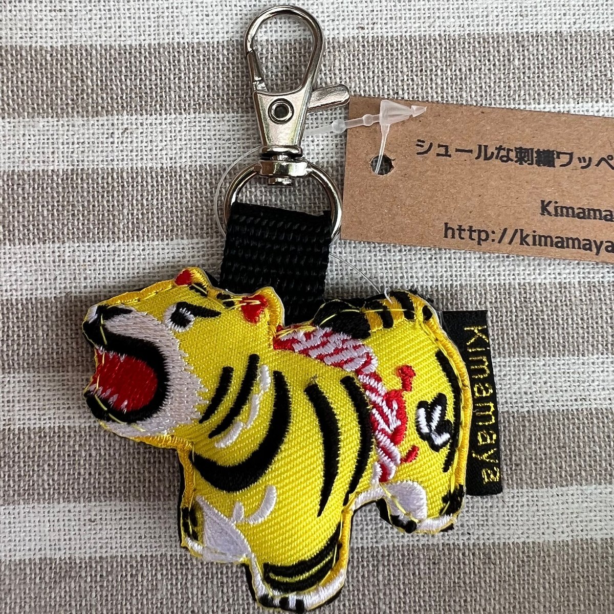 スラちゃん　日産マーチ　刺繍アート作品キーホルダーセット fit=scale-down,w=1200