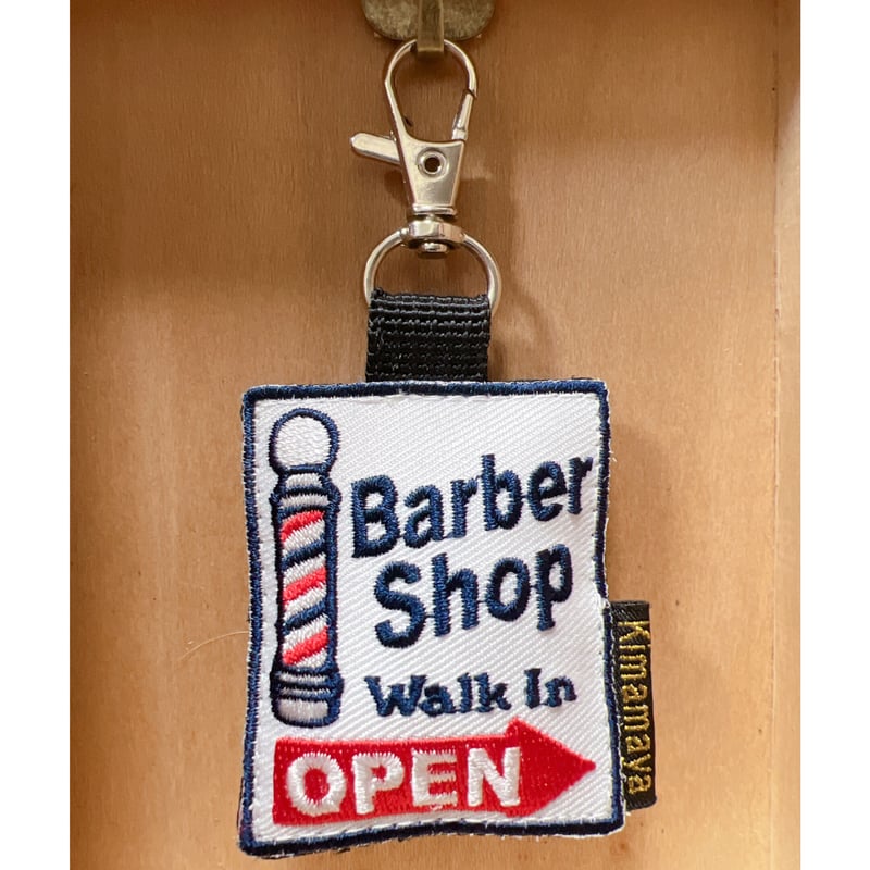 シュールな刺繍ワッペンキーホルダー(G-073Barber看板) | Kimamaya T&