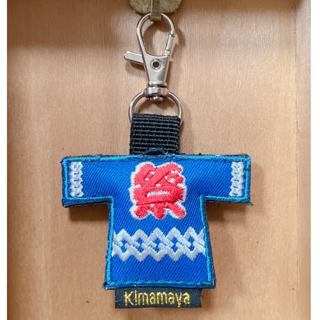 シュールな刺繍ワッペンキーホルダー(G-040祭ハッピ)
