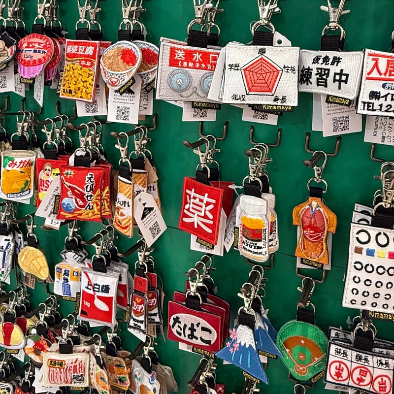 【付属品付き・海外限定】シナワールド カード キーホルダー ステッカー 袋 付属品付き・海外限定】シナワールド カード キーホルダー