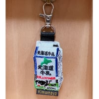 シュールな刺繍ワッペンキーホルダー(F-082北海道牛乳)