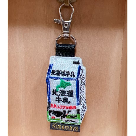 シュールな刺繍ワッペンキーホルダー(F-082北海道牛乳)