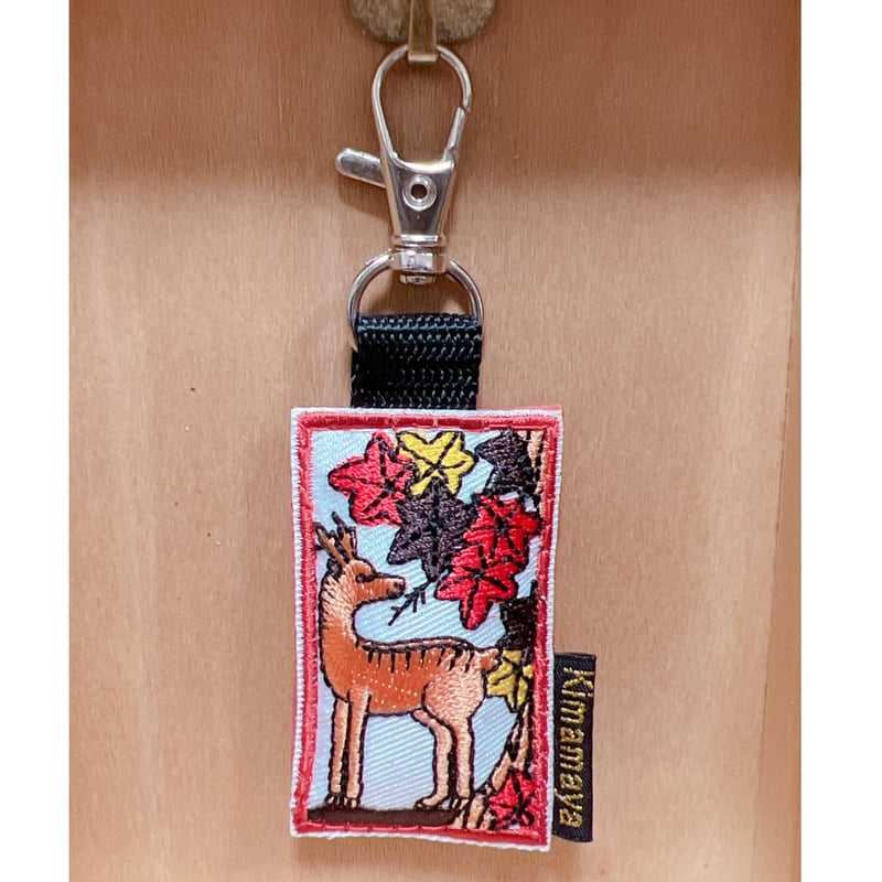 シュールな刺繍ワッペンキーホルダー(G-051花札) | Kimamaya T&K's STORE