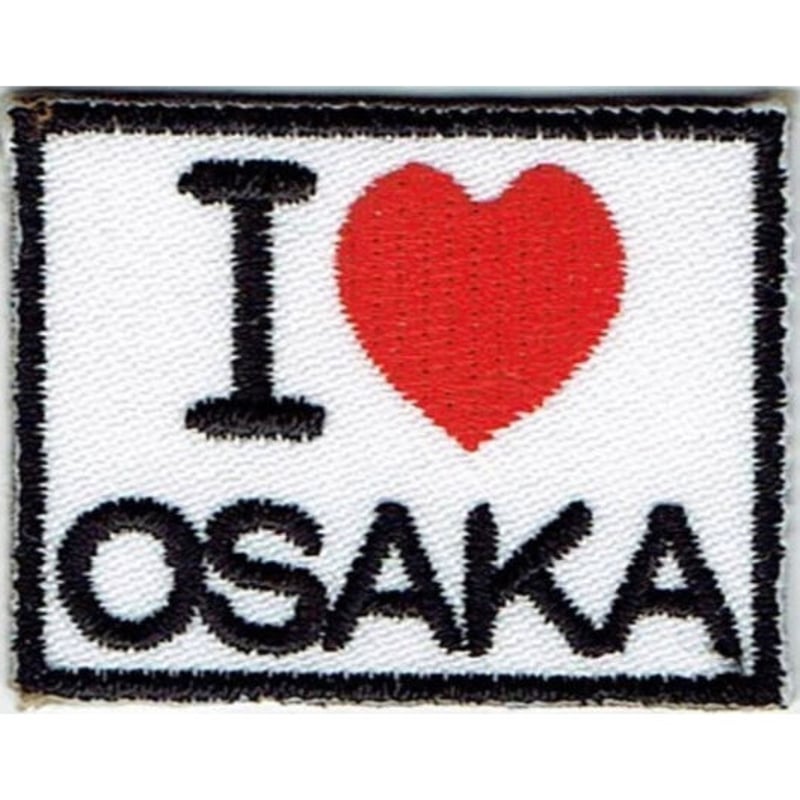 シュールな刺繍ワッペンキーホルダー(G-132I♡OSAKA)) | Kimamaya T&