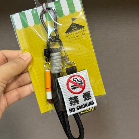 デラックスストラップ(その他)