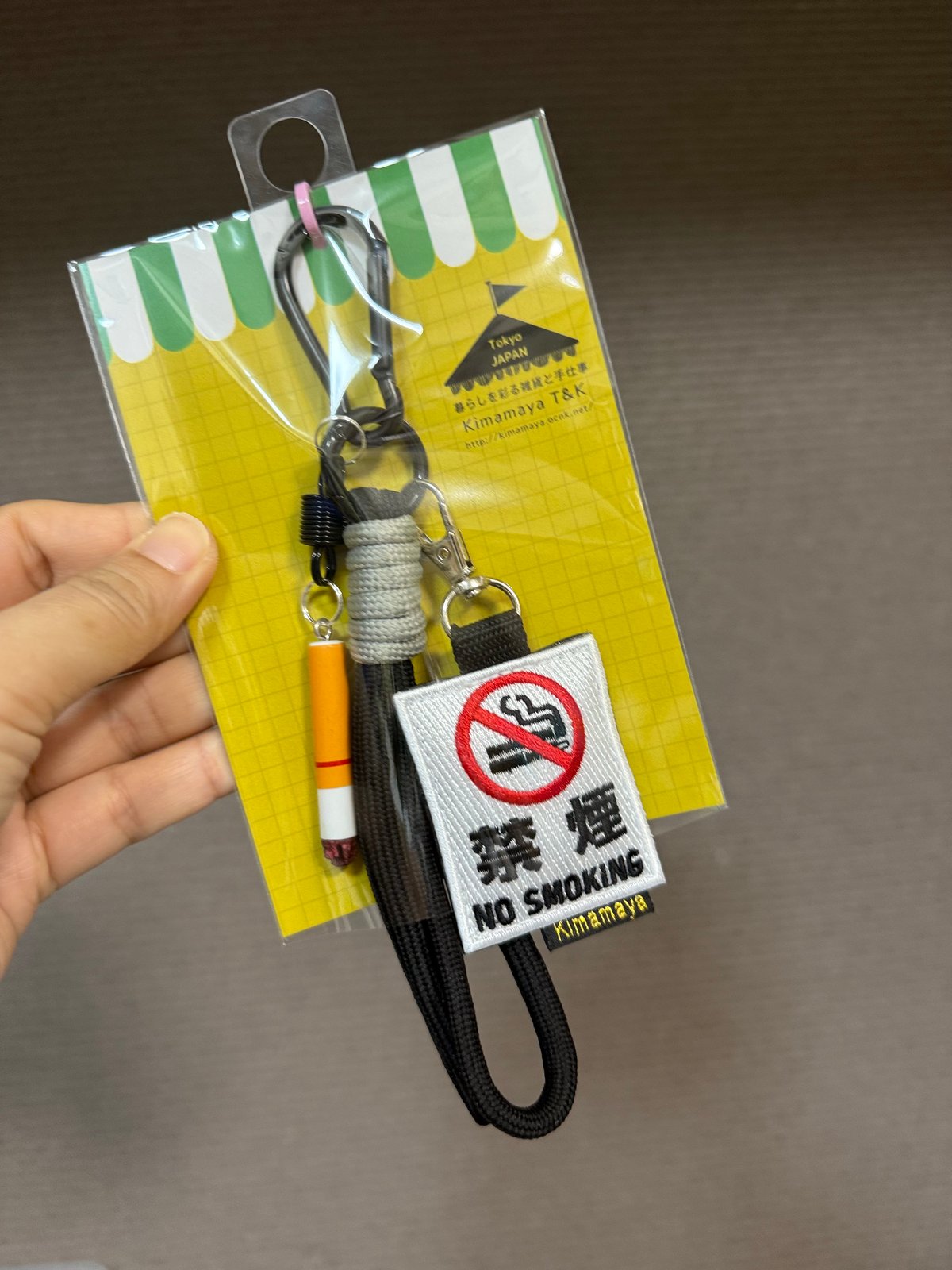 希少　感染るんです　ストラップ　極美品　10個セット デラックスストラップ(その他) | Kimamaya T&K's STORE