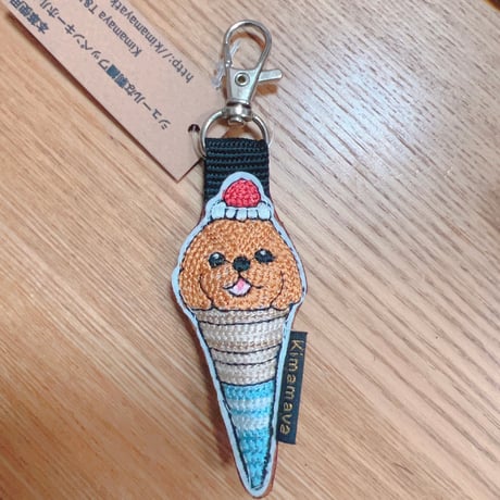 シュールな刺繍ワッペンキーホルダー(F−114アイスわんこ)