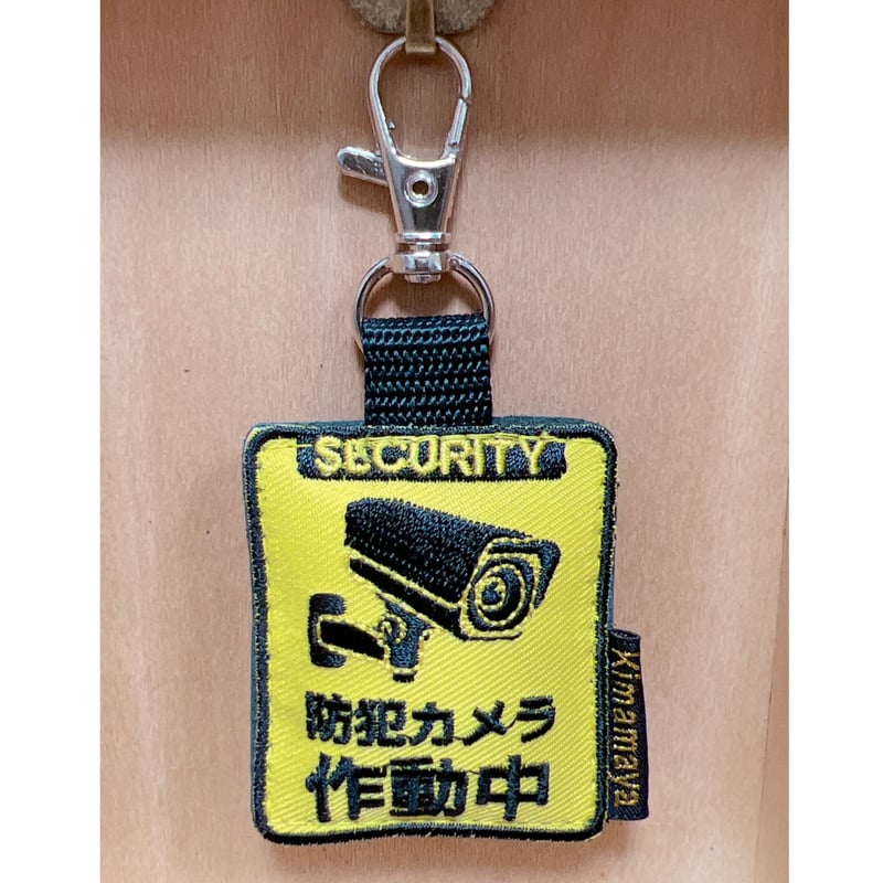 新品未使用希少廃盤＊わかめちゃん刺繍キーホルダー2個セット わかめちゃん 刺繍キーホルダー『おにごっこするものこの