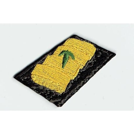 シュールな刺繍ワッペンキーホルダー(F−66だし巻きたまご)