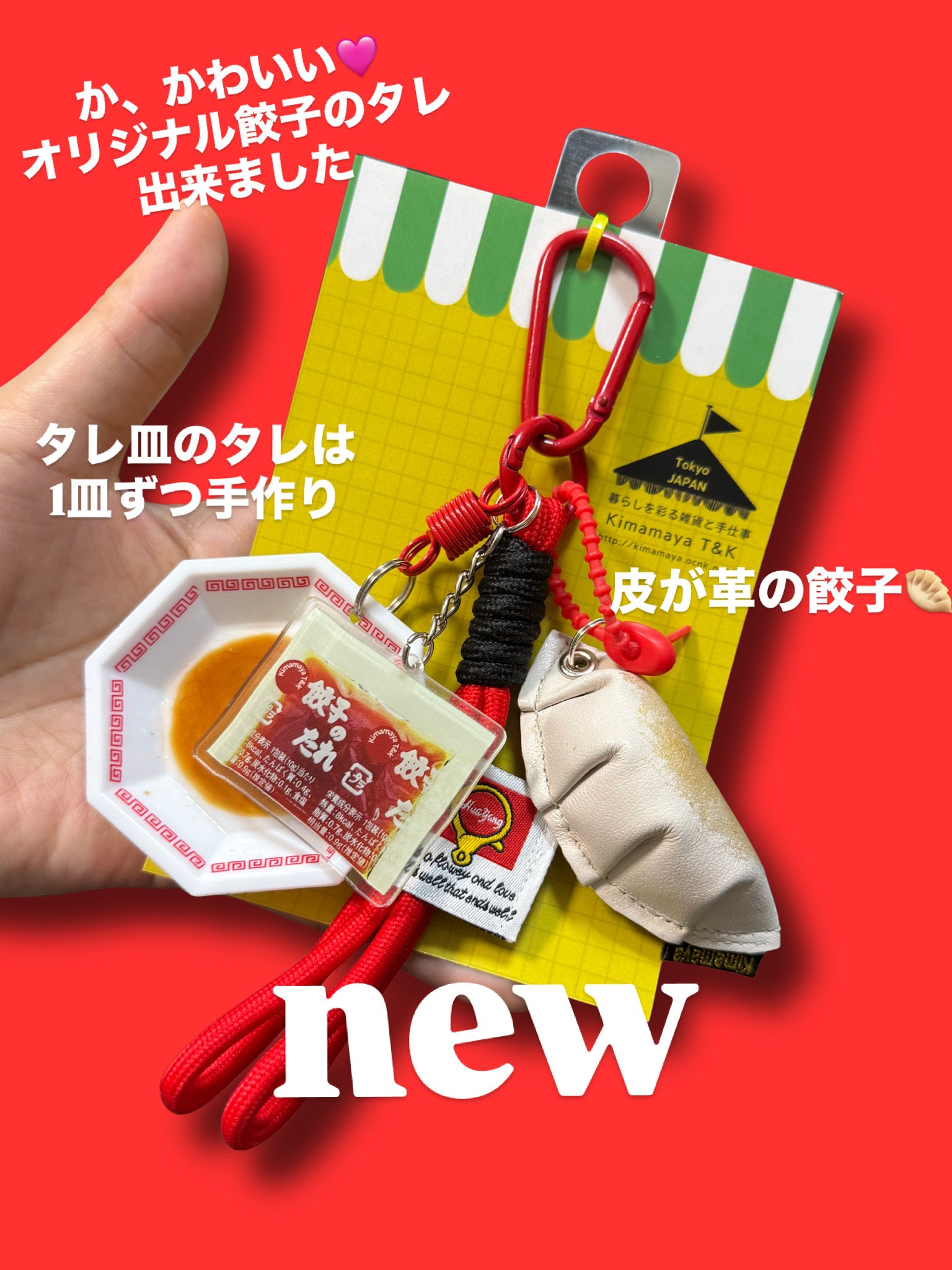 tutuhaまとめ売り 即日発送】特攻服コスプレセット【sugar nineハロウィン4点