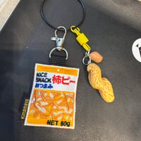 柿ピーチャーム