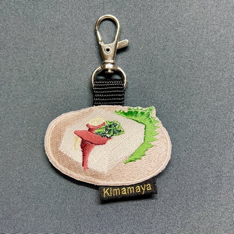 シュールな刺繍ワッペンキーホルダー( F-143  冷奴)